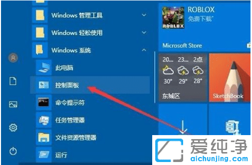 win10ϵͳͼƬ����ʾ����ͼ�Ľ������