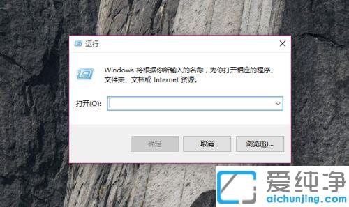 Win10系统如何让桌面壁纸自动更换