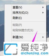 win10系统桌面壁纸超高清图片的设置方法