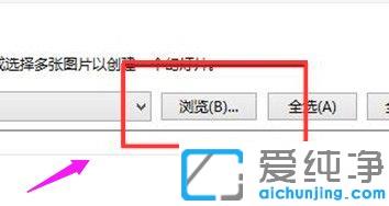 win10系统桌面壁纸超高清图片的设置方法