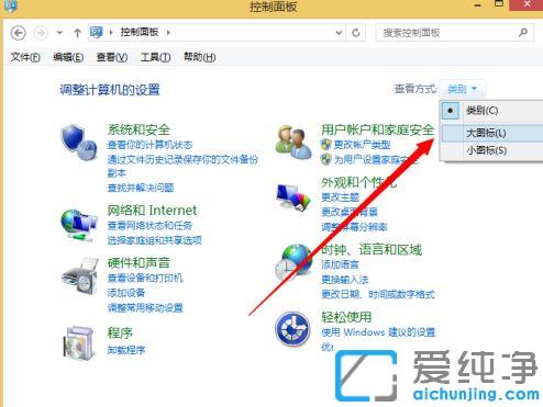 win10纯净版更新补丁的安装方法