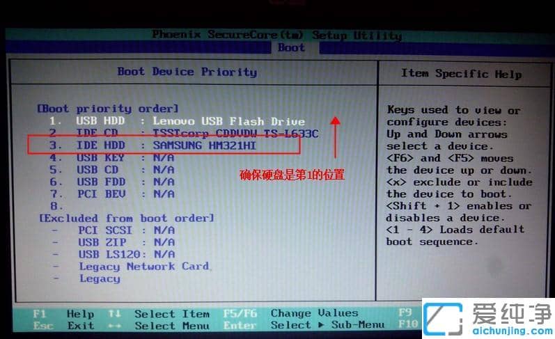 win7ϵͳ¿ª»úºÚÆÁ×óÉϽǰ׸ÜÉÁ¶¯µÄÐÞ¸´·½·¨