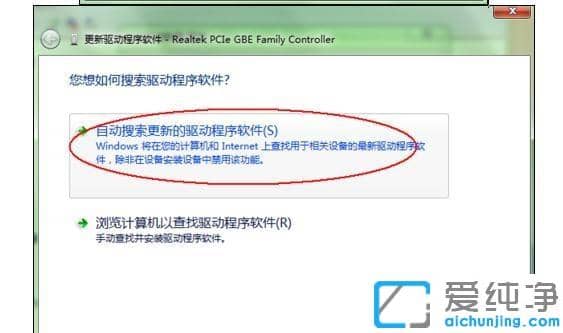 win7ϵͳ�ϲ�������ʾ�������105���޸�����