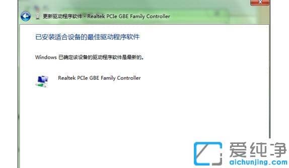 win7ϵͳ�ϲ�������ʾ�������105���޸�����