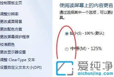 win7������������ʾ������ô����