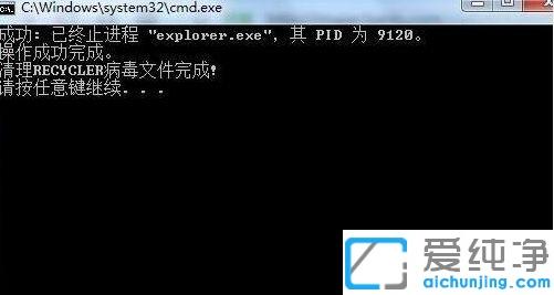 win7�콢��U������recycler������ôɾ��
