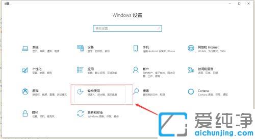 win10ϵͳ�򿪷Ŵ󾵵Ŀ�ݼ�