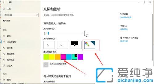 win10ϵͳ�򿪷Ŵ󾵵Ŀ�ݼ�