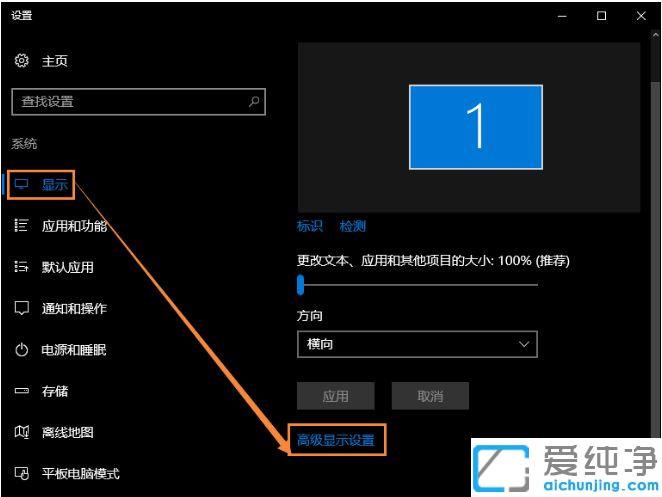 Win10ϵͳ��Ļ���忴����ģ����ô���