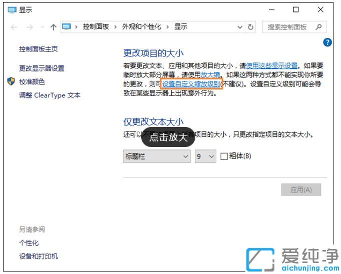 Win10ϵͳ��Ļ���忴����ģ����ô���