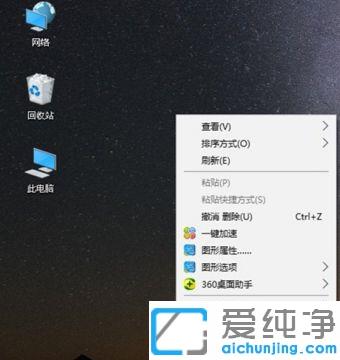 win10ϵͳ��ô�����Զ���ֱ���