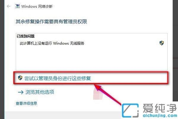 win10�������Ҳ��������豸�Ľ������