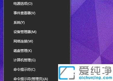 win10���������½����������ͼ��û�˵��޸�����