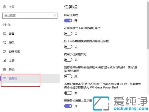 win10���������½����������ͼ��û�˵��޸�����