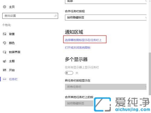 win10���������½����������ͼ��û�˵��޸�����