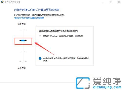 win10纯净版无法添加新账户的解决方法