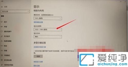win10系统桌面怎么设置满屏
