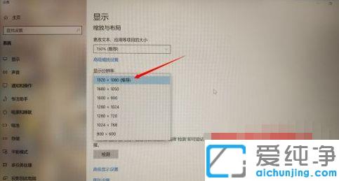win10系统桌面怎么设置满屏