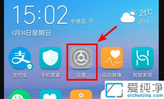 win10系统通过usb手机上网的设置教程