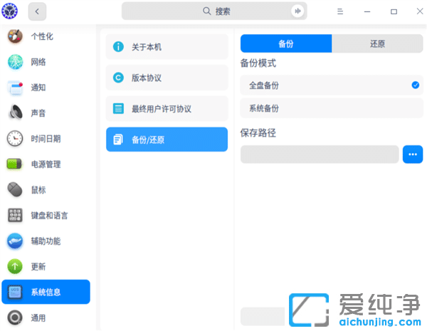 ͳ��UOS�������ϵͳV20רҵ����ʽ��������������Ӧ��