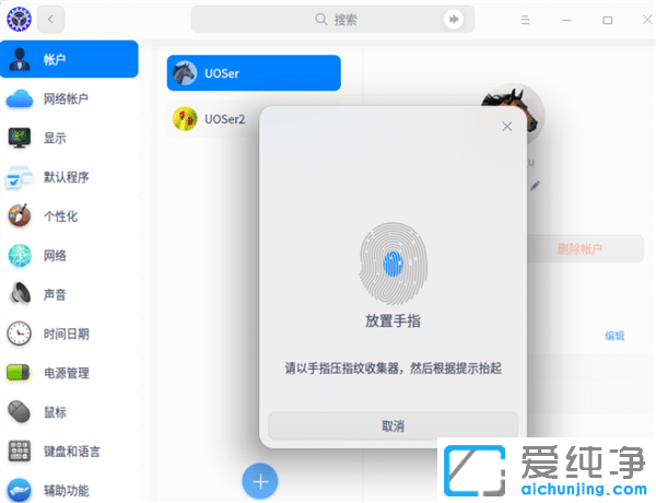 ͳ��UOS�������ϵͳV20רҵ����ʽ��������������Ӧ��