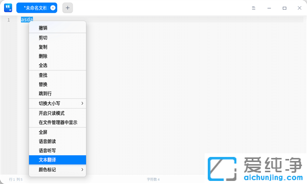 ͳ��UOS�������ϵͳV20רҵ����ʽ��������������Ӧ��