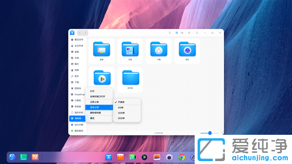 ͳ��UOS�������ϵͳV20רҵ����ʽ��������������Ӧ��