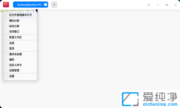 ͳ��UOS�������ϵͳV20רҵ����ʽ��������������Ӧ��