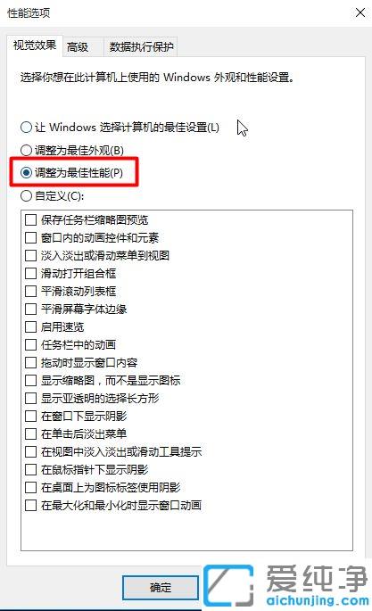 Win10ϵͳ�����ٶȺ�����ô��