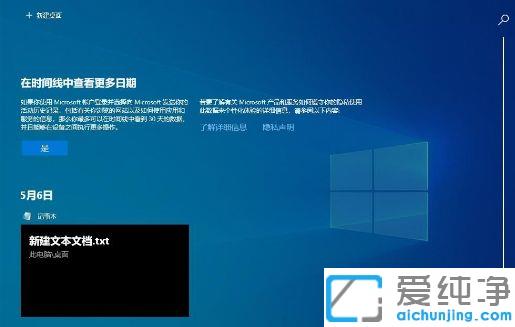 Win10ϵͳʱ���Ṧ���������