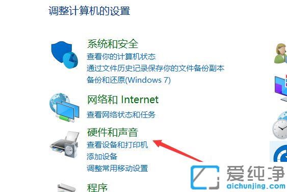Win7̨ʽ������ʾ��˷�δ����