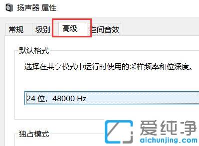 Win7̨ʽ������ʾ��˷�δ����