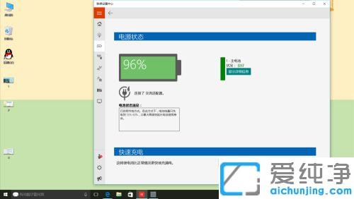 win10�ʼǱ���ر���ģʽ
