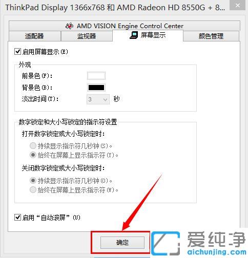 Win7ϵͳ��ô���ô�Сд�л���ʾ