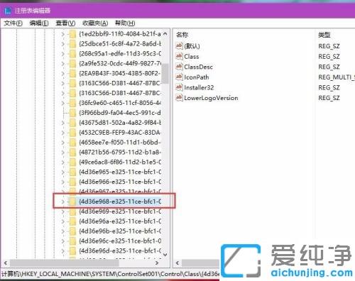 win7系统屏幕亮度调节不了怎么回事