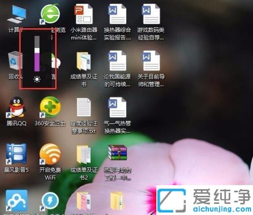 win7系统屏幕亮度调节不了怎么回事