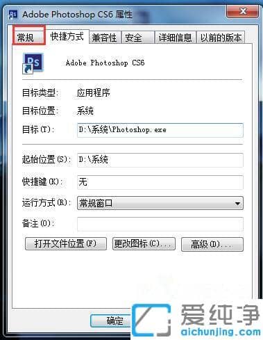 Win7ϵͳÎļþÃû±ä³ÉÂÌÉ«ÁËÈçºÎ»Ö¸´