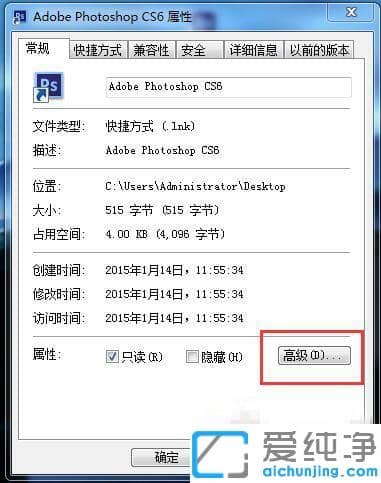 Win7ϵͳÎļþÃû±ä³ÉÂÌÉ«ÁËÈçºÎ»Ö¸´