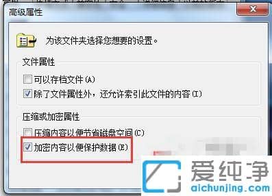Win7ϵͳÎļþÃû±ä³ÉÂÌÉ«ÁËÈçºÎ»Ö¸´