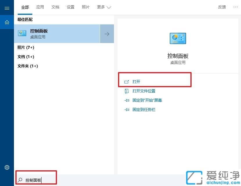 Win7ϵͳ��ҳ�����ص���ô����
