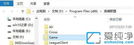 win10ϵͳ��lol������Ϸ������ô��
