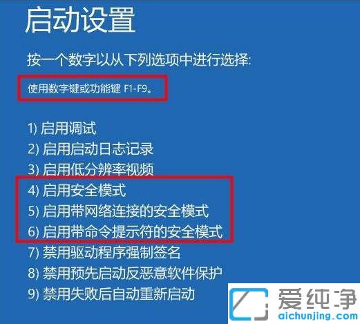 Win10电脑一直在配置更新怎么办
