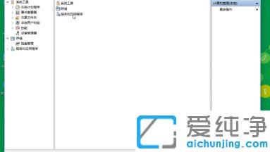 Win10系统提示音频服务无法启动