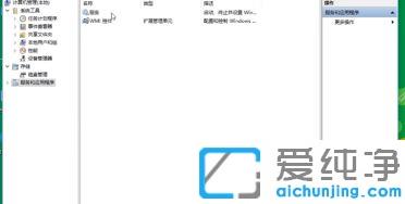 Win10系统提示音频服务无法启动