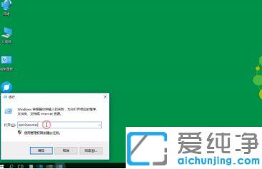 Win10系统提示音频服务无法启动
