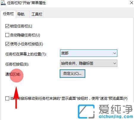 Win10ϵͳ���������½�ͼ����ô����