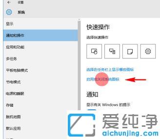 Win10ϵͳ���������½�ͼ����ô����
