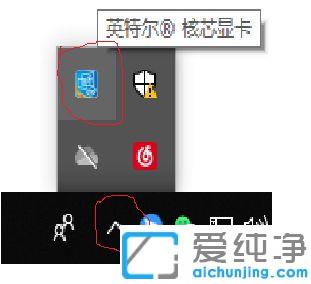 Win7系统显卡设置在哪里打开