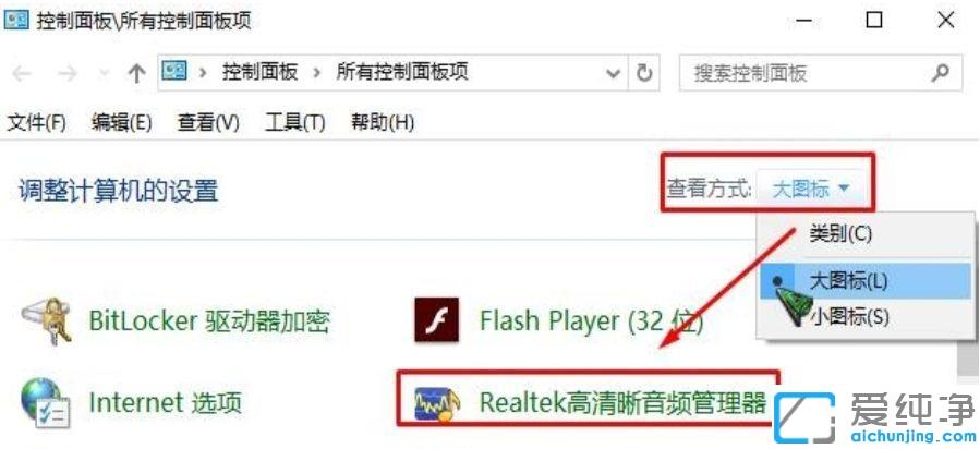 win10ϵͳûÓиßÇåÎúÒôƵ¹ÜÀíÆ÷Ôõô°ì