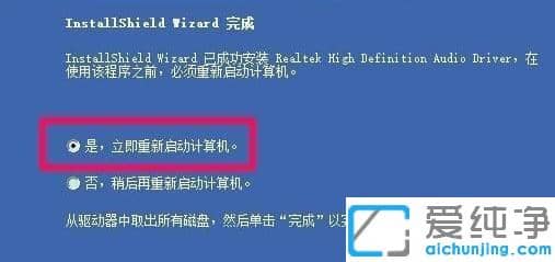 win10ϵͳûÓиßÇåÎúÒôƵ¹ÜÀíÆ÷Ôõô°ì